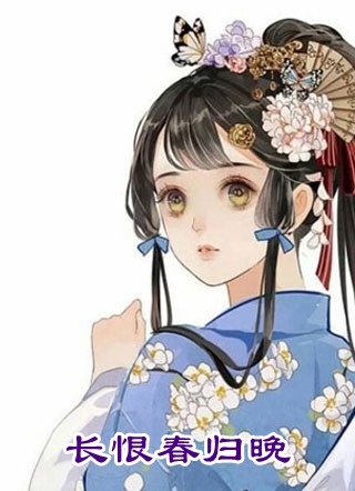 讲述秦史后，祖龙奉我为神明