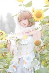 白龙娶妻，盲女夜行