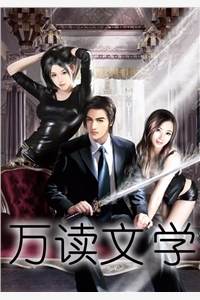 一夜闪婚：帝少宠我上瘾
