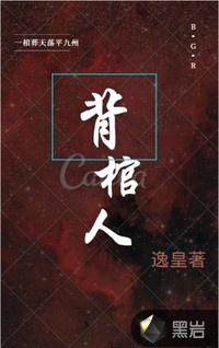 满堂红