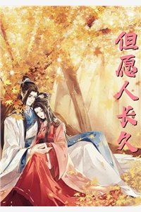 开局拒婚，冷厉王爷绑着王妃狠狠宠