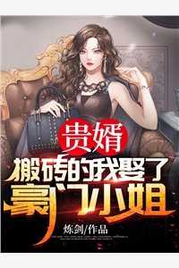 末日之我研发药剂变成超人