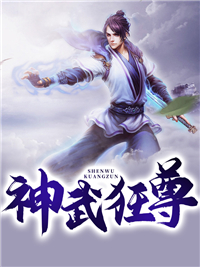 对不起，本宫只想当太后