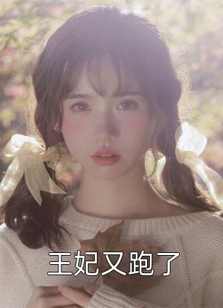 重生一世，我直接夺走剑帝机缘