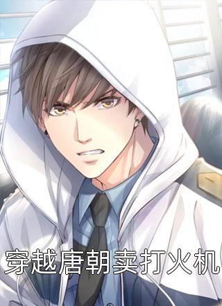 团宠：暴君父皇靠读我心声治天下