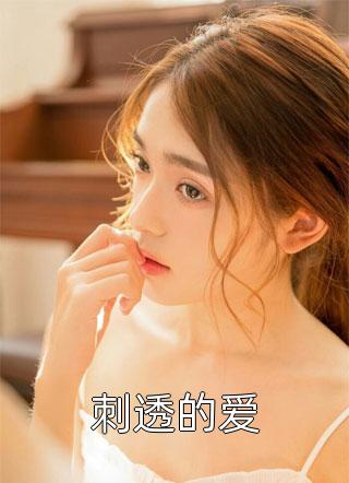 沉睡五十年，醒来儿子都成大佬了？