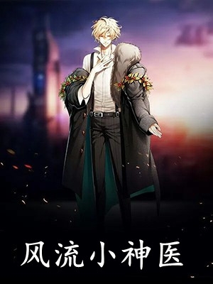 末日囤货：我能无限复制物资