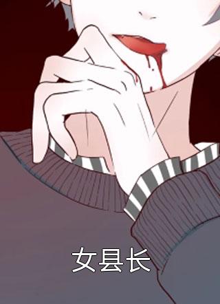开局抓我娘去和亲，我反手起兵造反已完结