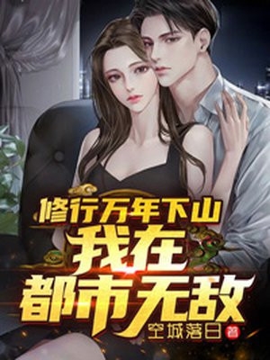 皇帝男友太缠人，日夜玉佩召唤我
