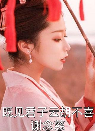万朝皇帝系统，开局召唤六剑奴
