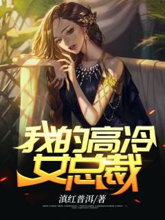 成神，从被贬杂役开始