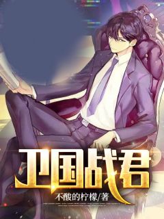 最强弃妃：王妃她又演上瘾了！