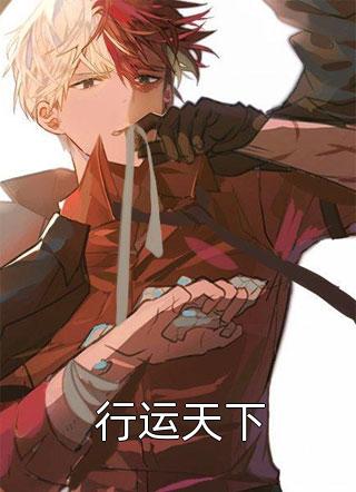 我，杂役弟子，剑道无敌