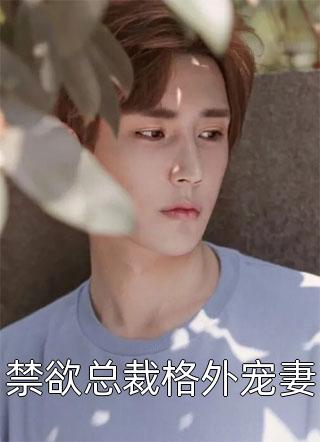 八零娇娇小甜妻，从另起炉灶开始