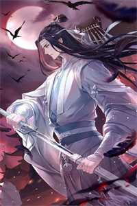 尊宠三界：我家夫人情窦初开