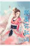 离婚警告！总裁前夫别傲娇