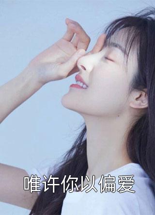 拜师老乞丐：我乃风水之龙