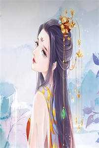 强吻女师尊后，她为我强行续命