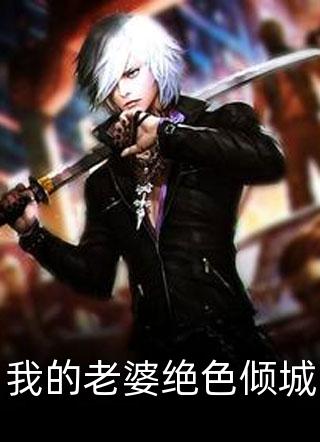 存款二十万后，一夜暴富已完结