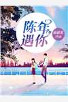 拈花医笑世子妃