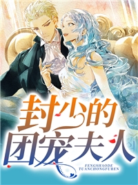 被夺人生，真千金依旧被团宠