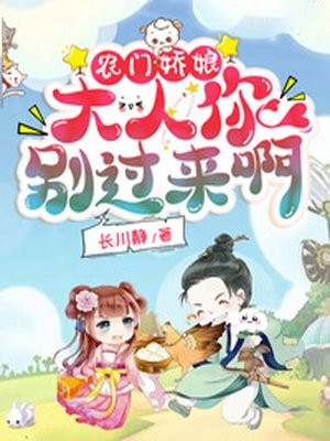 年代娇娇路子野，糙汉上心了完整版