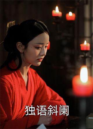优质全文人在江湖，开局误入虎狼黑道