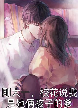 婚后犯规
