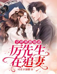 开局女帝为师，我出师便天下无敌完整阅读