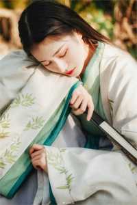 宋小姐，请勿言不由衷