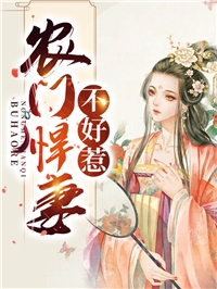 精品文先婚后爱：禁欲医生狂撩我