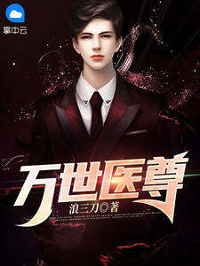 新帝带回江南女后，我主动退婚