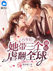 全集小说花都至尊神医