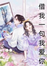 穿成状元糟糠妻后，和反派苟合了柳之恒段无咎