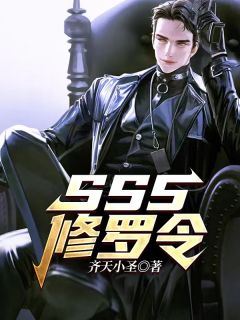 以我深情祭岁月长篇小说阅读