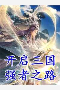 姑爷跑路了！千金小姐要追夫畅销小说推荐