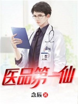 全章节离婚后，出轨老公跪求我原谅
