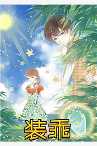 斩灵少女：我契约的全是上古神兵完整文本