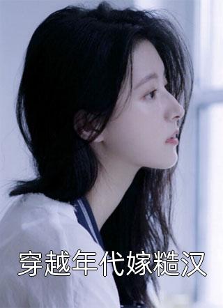 天火无尽