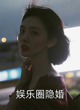 全家被灭，重生后我灭渣男全家很合理吧精品推荐