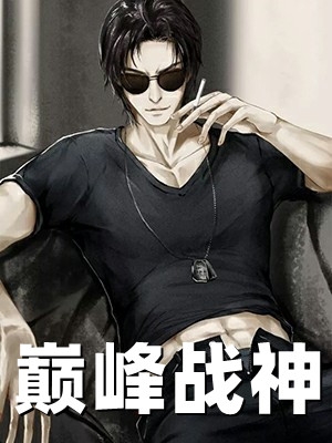 锦瑟无双精品小说