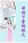 我本非凡畅销书目