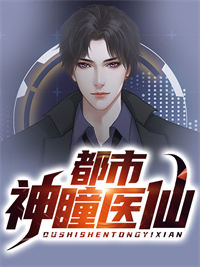 开局被解除契约，四大校花找上门完整作品阅读