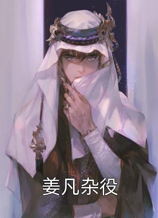 完整文本关少，追妻请排队