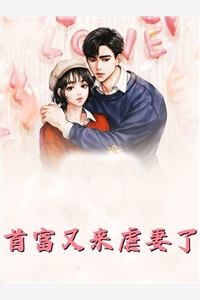 神霄剑修：哥这苟王手握七剑成最强精品全集