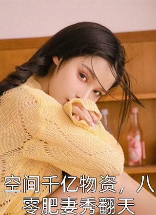 从赘婿到女帝宠臣周元赵蒹葭试读更新章