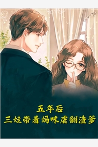 优质全文天才少女登场，假冒千金快闪开