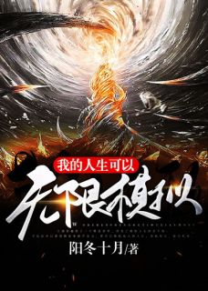 玄学大佬下山，团宠废柴真千金精品文
