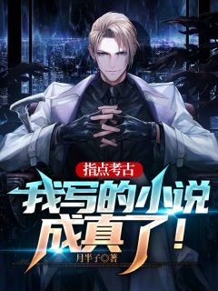 星辰大海从可控核聚变开始精品全集
