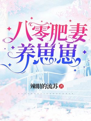 全文小说退出豪门后她杀疯了